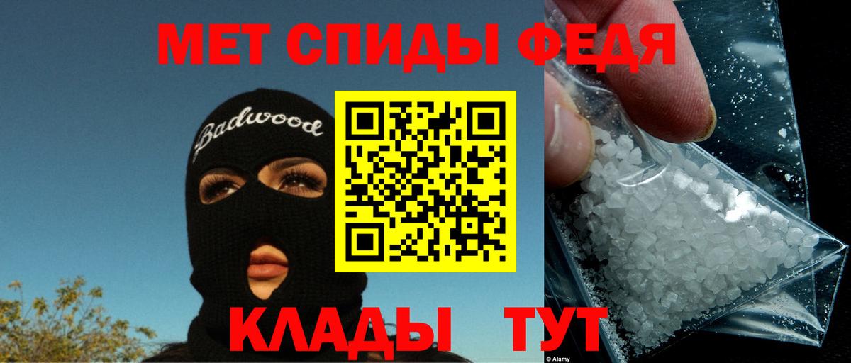 Amphetamine Premium  АМФЕТАМИН  Анжеро-Судженск  Вход с VPN 