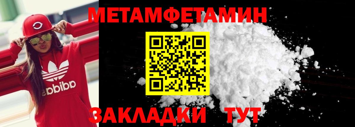 Amphetamine Premium Анжеро-Судженск