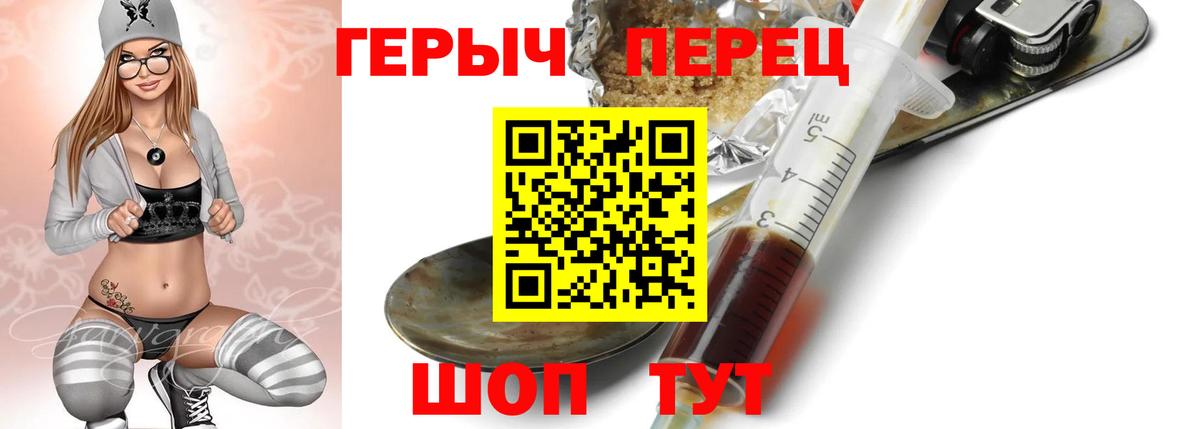 Героин  ГЕРОИН Афган  Вход с VPN  Анжеро-Судженск 