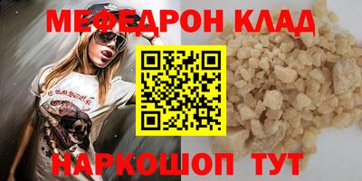 молекула духа Новозыбков