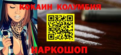 молекула духа Новозыбков
