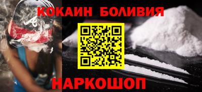 мефедрон VHQ Новодвинск