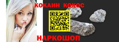 молекула духа Новозыбков