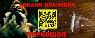мефедрон VHQ Новодвинск