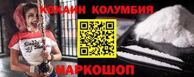 герыч Новокубанск