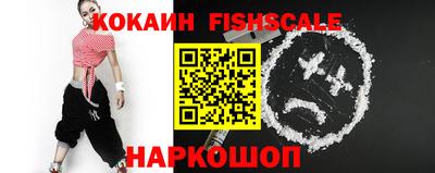 мефедрон VHQ Новодвинск