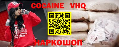 герыч Новокубанск
