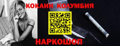 герыч Новокубанск