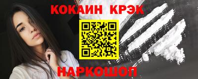 мефедрон VHQ Новодвинск