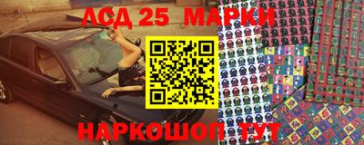 молекула духа Новозыбков