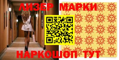 мефедрон VHQ Новодвинск