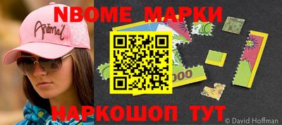 мефедрон VHQ Новодвинск