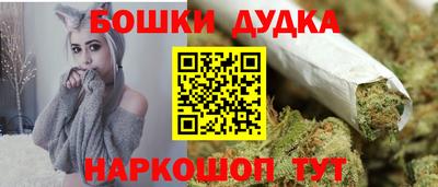 герыч Новокубанск