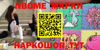 герыч Новокубанск