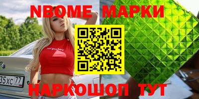 молекула духа Новозыбков