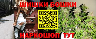 мефедрон VHQ Новодвинск