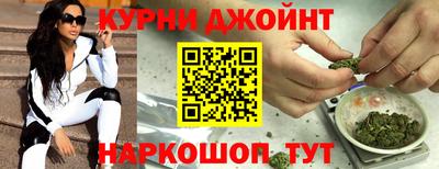 мефедрон VHQ Новодвинск