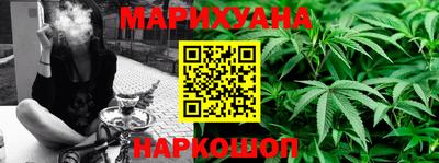 мефедрон VHQ Новодвинск
