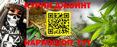герыч Новокубанск