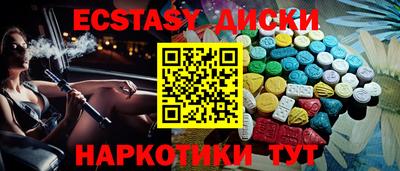 герыч Новокубанск