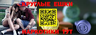 молекула духа Новозыбков