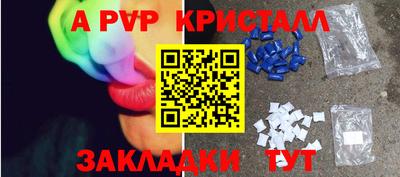 молекула духа Новозыбков