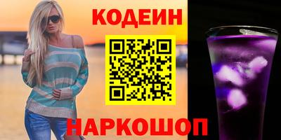 молекула духа Новозыбков