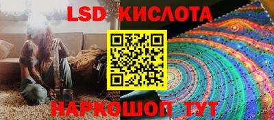 герыч Новокубанск