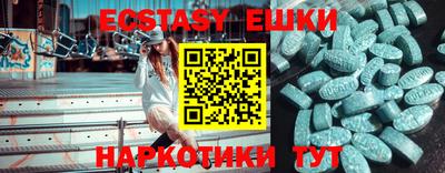 молекула духа Новозыбков