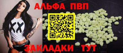 герыч Новокубанск