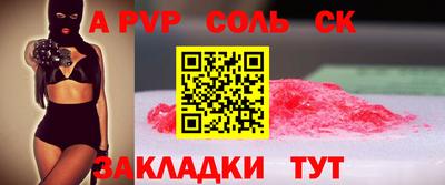 герыч Новокубанск