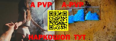 молекула духа Новозыбков