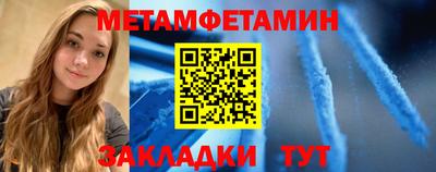 герыч Новокубанск