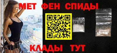 мефедрон VHQ Новодвинск