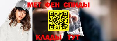 герыч Новокубанск