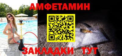 герыч Новокубанск