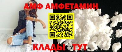 молекула духа Новозыбков