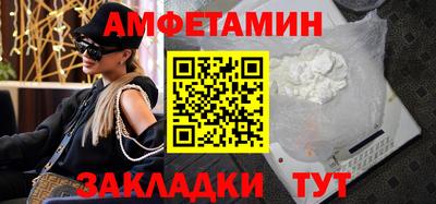 герыч Новокубанск