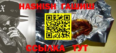 мефедрон VHQ Новодвинск