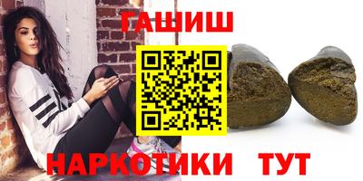 мефедрон VHQ Новодвинск