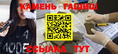 герыч Новокубанск