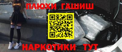 молекула духа Новозыбков