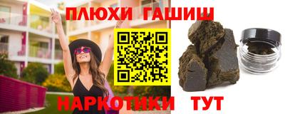 молекула духа Новозыбков
