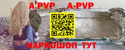 мефедрон VHQ Новодвинск