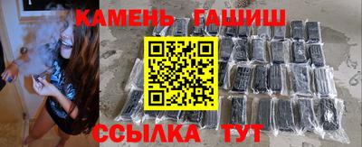 герыч Новокубанск