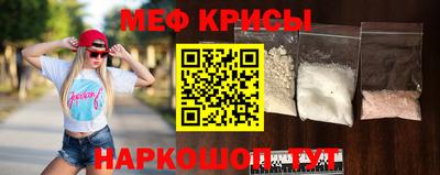 мефедрон VHQ Новодвинск