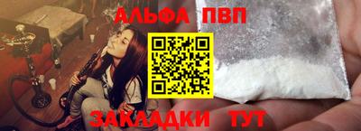 молекула духа Новозыбков