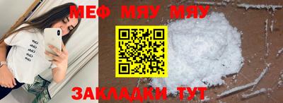 молекула духа Новозыбков