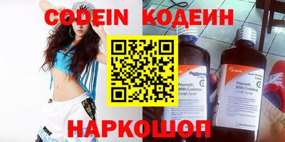 мефедрон VHQ Новодвинск