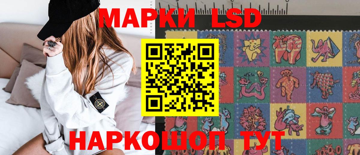 ЛСД экстази ecstasy Анжеро-Судженск